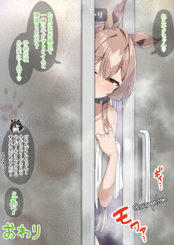 ! 2girls :q ^_^ against_glass animal_ears blush breast_press breasts breasts_on_glass brown_hair closed_eyes commentary_request convenient_censoring cowboy_shot door hair_over_shoulder half-closed_eyes hand_on_glass heart highres holding holding_towel horse_ears horse_girl kitasan_black_(umamusume) large_breasts leaning_to_the_side long_hair looking_at_viewer multiple_girls nude open_door paid_reward_available peeking peeking_out red_eyes sasanon_(sasapoliton) satono_diamond_(umamusume) shower_(place) smile solo_focus speech_bubble steam tongue tongue_out towel translation_request twitter_username umamusume unaligned_breasts user_interface wet