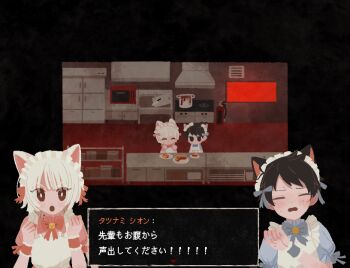 2boys akinashi_haru animal_ears bell blue_bow blue_bowtie blue_dress blush bow bowtie brown_eyes cake cat_boy cat_ears chibi commentary_request crossdressing crossdressing_(mtf) dress embarrassed fake_screenshot food hair_bow indoors jingle_bell kitchen maid maid_headdress male_maid matching_outfits multiple_boys multiple_views official_artist_extra pink_bow pink_bowtie pink_dress ruuya1124 saihate_eki tatsunami_shion translation_request white_hair