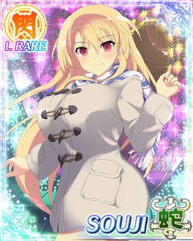 1girl blonde_hair blush breasts card_(medium) closed_mouth coat game_cg large_breasts long_hair looking_at_viewer neon_lights non-web_source official_alternate_costume official_art outdoors plaid_clothes plaid_scarf red_eyes scarf senran_kagura senran_kagura_new_wave smile solo souji_(senran_kagura) trench_coat