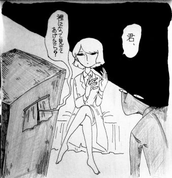 1boy 1girl 1other barefoot box character_request closed_mouth coat collared_shirt constricted_pupils crossed_legs expressionless graphite_(medium) greyscale hako_otoko half-closed_eyes hands_up highres in_box in_container kipper_goodbreakfast long_sleeves looking_at_another monochrome no_mouth on_bed shadow shirt sitting sketch speech_bubble traditional_media translation_request