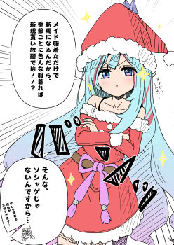 1girl absurdres bare_shoulders blue_eyes blue_hair blush christmas collarbone commentary_request crossed_arms dress duel_monster fur-trimmed_dress fur-trimmed_headwear fur_trim hat highres long_hair looking_at_viewer multicolored_hair pom_pom_(clothes) red_dress red_hat rilliona_(yu-gi-oh!) santa_costume santa_dress santa_hat shibaasobu simple_background speech_bubble standing streaked_hair translation_request very_long_hair white_background witchcrafter_haine witchcrafter_madame_verre yu-gi-oh!