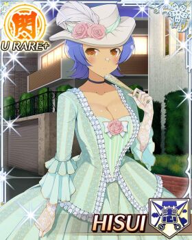 1girl aqua_dress bandage_on_nose black_choker blue_hair blush breasts brown_eyes card_(medium) choker closed_mouth dark-skinned_female dark_skin dress elbow_gloves english_text flower frilled_dress frills game_cg gloves hand_fan hat hat_feather hat_flower hat_ornament hisui_(senran_kagura) large_breasts light_frown looking_at_viewer night non-web_source official_alternate_costume official_art outdoors parted_bangs rose senran_kagura senran_kagura_new_wave short_hair tan white_hat