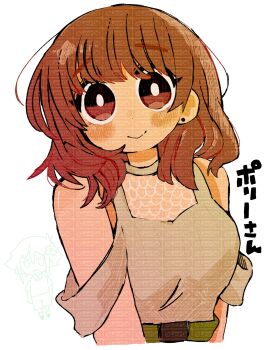 Rule 34 | 1boy, 1girl, artist name, basil (faraway) (omori), basil (omori), blunt bangs, blush, breasts, bright pupils, brown eyes, brown hair, closed mouth, ear piercing, flower, hair flower, hair ornament, highres, medium breasts, medium hair, mr0x0, omori, piercing, polly (omori), short hair, sidelocks, simple background, smile, too many watermarks, translated, twitter username, upper body, watermark, white background, white pupils