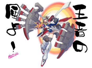 1girl black_hair black_thighhighs brown_eyes cosplay dated full_body g_gundam god_gundam god_gundam_(cosplay) gundam haruna_(kancolle) helmet kantai_collection long_hair machinery mecha_musume moke_ro panties pantyshot red_skirt skirt solo thighhighs twitter_username underwear white_panties
