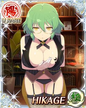 Rule 34 | 1girl, black garter straps, black panties, black vest, border, breast press, breast tattoo, breasts, butler, butler bowing, card (medium), character name, cleavage, female butler, fishnet thighhighs, fishnets, game cg, garter straps, glasses, gloves, green hair, hand on own chest, hikage (senran kagura), large breasts, leaning forward, library, looking at viewer, medium hair, official art, panties, parted lips, round eyewear, senran kagura, senran kagura new wave, shoulder tattoo, skindentation, sleeveless, slit pupils, snake tattoo, solo, tattoo, thighhighs, third-party source, two-sided tailcoat, underwear, vest, white gloves, yellow eyes