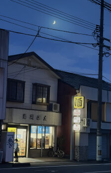 1boy absurdres air_conditioner bag black_hair black_pants blue_sky building cloud commentary crescent_moon highres house long_sleeves moon night original pants photo-referenced power_lines reflection shirt shop sign sky standing unagi189 utility_pole vending_machine white_shirt window