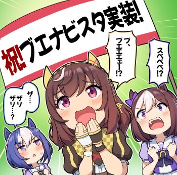 Rule 34 | 3girls, animal ears, blue hair, blush, brown hair, buena vista (umamusume), cesario (umamusume), commentary request, ear covers, gradient background, green background, highres, horse ears, horse girl, multicolored hair, multiple girls, open mouth, pink eyes, school uniform, special week (umamusume), speech bubble, streaked hair, takiki, tracen school uniform, translation request, umamusume