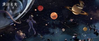 1girl astronaut copyright_name disintegration from_behind helmet highres kiperina logo moon official_art orbital_path planet reverse:1999 saturn_(planet) solo space space_helmet spacecraft spacesuit star_(sky) wide_shot zero_gravity