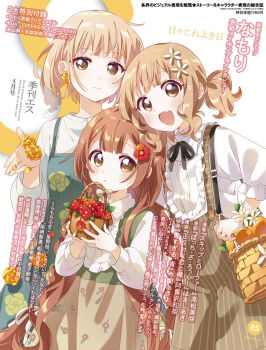 3girls artist_name basket blonde_hair bracelet braid brown_dress brown_eyes brown_hair center_frills child closed_mouth collared_shirt commentary copyright_name cover cover_page dress earrings falling_petals fang floral_print flower flower_basket flower_bracelet flower_earrings flower_ornament food frilled_shirt frilled_shirt_collar frilled_sleeves frills fruit fruit_basket green_dress hair_flower hair_ornament hair_ribbon high_collar highres holding holding_basket jewelry long_hair long_sleeves multiple_girls namori official_art oomuro-ke oomuro_hanako oomuro_nadeshiko oomuro_sakurako open_hand open_mouth orange_(fruit) parted_lips petals pinafore_dress puffy_long_sleeves puffy_sleeves red_flower ribbon rose second-party_source shirt short_hair shoulder_strap siblings sisters skin_fang sleeveless sleeveless_dress smile striped_clothes striped_dress three-quarter_sleeves twin_braids twintails two-tone_dress vertical-striped_clothes vertical-striped_dress very_long_hair wavy_hair white_flower white_ribbon white_shirt yellow_flower yellow_rose yuruyuri