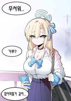 1girl absurdres asuna_(blue_archive) asuna_(school_uniform)_(blue_archive) asymmetrical_bangs bag black_choker blonde_hair blue_archive blue_bow blue_bowtie blue_ribbon blue_skirt bow bowtie breasts cellphone choker chunjang cleavage collarbone commentary_request gyaru halo highres holding holding_phone kogal korean_commentary korean_text large_breasts long_hair looking_at_phone loose_bowtie open_collar out_of_frame outdoors partially_translated phone pleated_skirt ribbon school_bag school_uniform scrunchie shirt shirt_tucked_in skirt skirt_rolled_up smartphone solo speech_bubble straight_hair translation_request white_shirt wrist_scrunchie