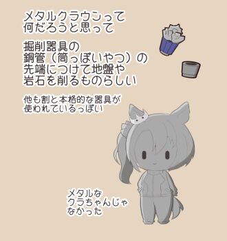 Rule 34 | 1girl, animal ears, chibi, chibi only, closed mouth, commentary request, crown, full body, gomashio (goma feet), grey background, horse ears, horse girl, horse tail, jacket, long hair, long sleeves, metal skin, pants, satono crown (umamusume), shoes, side ponytail, simple background, smile, solo, standing, tail, track jacket, translation request, two-tone umbrella, umamusume, | |