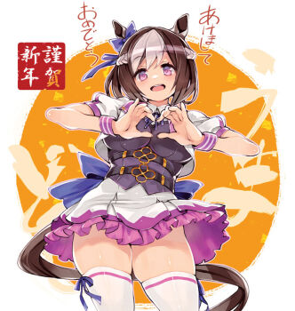 1girl :d animal_ears belt belt_buckle bow breasts brown_hair buckle collared_shirt commentary_request cowboy_shot cropped_jacket ear_bow happy_new_year heart heart_hands horse_ears horse_girl jacket large_breasts looking_at_viewer multicolored_hair neck_ribbon new_year open_mouth pleated_skirt puffy_short_sleeves puffy_sleeves purple_bow purple_eyes purple_ribbon purple_vest ribbon ryoji_(nomura_ryouji) shirt short_hair short_sleeves skirt smile solo special_week_(umamusume) thick_thighs thighhighs thighs two-tone_hair umamusume vest white_hair white_jacket white_skirt wrist_cuffs