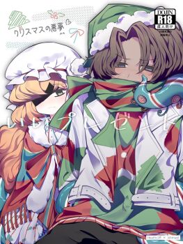 Rule 34 | 1boy, 1girl, black pants, blush, brown hair, christmas nightmare (e.g.o), commentary request, dress, e.g.o (project moon), green eyes, green hat, hat, heathcliff (project moon), holiday (e.g.o), ishmael (project moon), jacket, limbus company, long hair, looking at viewer, miwu 108, mob cap, orange hair, pants, parted lips, patchwork clothes, pom pom (clothes), project moon, purple eyes, sidelocks, smile, striped shawl, tentacles, very long hair, white dress, white hat, white jacket