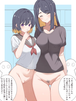 2girls 2others ^_^ arms_at_sides blush bottomless breasts choppy_bangs cleft_of_venus closed_eyes closed_mouth colored_inner_hair commentary_request covered_erect_nipples crew_neck crop_top cropped_shirt female_pubic_hair grey_hair grey_sailor_collar grey_shirt hand_up highres large_breasts midriff mother_and_child mother_and_daughter multicolored_hair multiple_girls multiple_others navel neckerchief original parent_and_child parted_bangs pubic_hair pussy red_neckerchief sailor_collar sailor_shirt shirt smile soyo1558686 speech_bubble streaked_hair t-shirt translation_request uncensored white_shirt