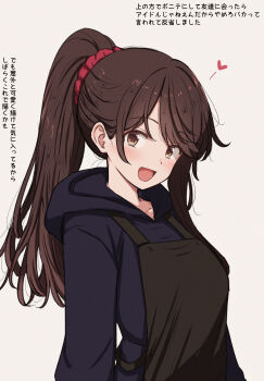 1girl apron artist_self-insert black_hoodie brown_apron brown_eyes brown_hair commentary dot_nose hair_ornament hair_scrunchie heart high_ponytail highres hood hoodie long_hair long_sleeves looking_at_viewer mame_rakko mamerakkkkko_(mamerakkkkko) open_mouth original ponytail protected_link red_scrunchie scrunchie simple_background solo translated white_background