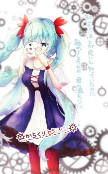 1girl aqua_hair blue_eyes clown_mask covering_face crying crying_with_eyes_open dad dress hair_ribbon hatsune_miku hatsune_miku_(regret) highres karakuri_pierrot_(vocaloid) long_hair mask one_eye_covered pale_skin ribbon short_hair solo song_name tearing_up tears translation_request twintails user_ccvc5843 vocaloid