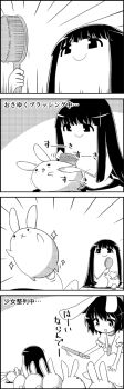 4koma x_mouth =_= animal_ears bouncing brushing carrot_necklace comic commentary_request dress emphasis_lines greyscale hair_brush highres hime_cut holding holding_brush houraisan_kaguya inaba_tewi kneeling long_hair monochrome necklace puffy_short_sleeves puffy_sleeves queue rabbit rabbit_ears ribbon-trimmed_collar ribbon-trimmed_dress ribbon-trimmed_sleeves ribbon_trim short_hair short_sleeves smile sparkle tani_takeshi touhou translation_request very_long_hair yukkuri_shiteitte_ne