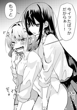 2girls absurdres bottomless breasts collared_shirt commentary_request finger_in_another&#039;s_mouth fingering greyscale highres long_hair medium_breasts medium_hair monochrome multiple_girls one_eye_closed open_clothes open_mouth open_shirt original pleated_skirt pon_(savu12sapu) reach-around saliva school_uniform shirt skirt tears yuri