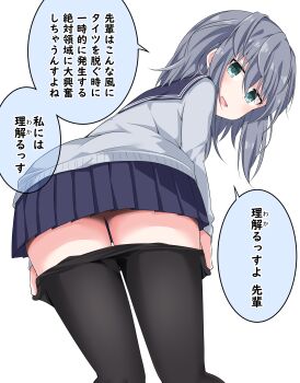 1girl absurdres aqua_eyes cardigan commentary_request grey_hair highres jitome kuromiya_sakana looking_back medium_hair original pantyhose sailor_collar school_uniform thighhighs translated undressing white_background zettai_ryouiki