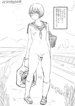 1futa bag breasts censored futanari glasses outdoors penis public_indecency public_nudity shoes short_hair small_breasts socks testicles yojiokiiii