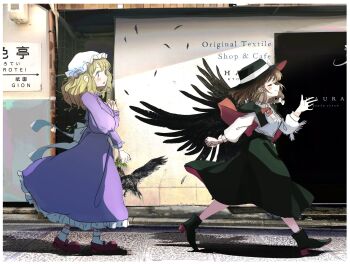 2girls black_boots black_hat black_skirt black_wings blonde_hair boots brown_hair building closed_eyes day dress feathered_wings frilled_dress frills from_side full_body hat highres kyoto looking_at_another maribel_hearn mary_janes medium_hair minus_(sr_mineka) mob_cap multiple_girls open_mouth outdoors purple_dress road shirt shoes short_hair sign skirt street touhou usami_renko walking white_hat white_shirt wings