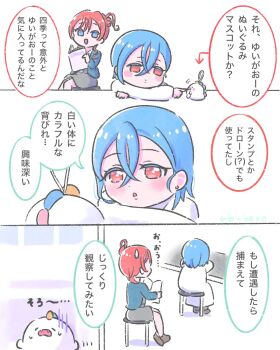 2girls :d abukero arrow_(symbol) artist_name blue_eyes blue_hair book colored_speech_bubble comedic_sweatdrop commentary_request earrings hair_bun highres holding holding_book jewelry lab_coat long_sleeves love_live! love_live!_superstar!! multiple_girls on_stool open_mouth orange_eyes poking red_hair school_uniform short_hair_with_long_locks single_side_bun sitting smile speech_bubble stud_earrings wakana_shiki yoneme_mei yuigao yuigaoka_school_uniform