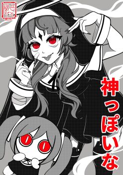 Rule 34 | 2girls, :p, aimaina, artist name, bandaged hand, bandages, black nails, black ribbon, black veil, chibi, chibi inset, cigarette, commentary, cowboy shot, diamond (shape), english commentary, facial mark, forehead mark, grey background, grey hair, halo, hatsune miku, highres, hiiro yami, holding, holding cigarette, kamippoina (vocaloid), looking at viewer, multiple girls, no mouth, nun, nun headdress, red eyes, ribbon, standing, tongue, tongue out, translation request, twintails, veil, vocaloid