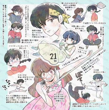 Rule 34 | 2boys, 3girls, ^ ^, bandana, barefoot, black hair, blue border, blue hair, blue shoes, border, bow, brown eyes, brown hair, closed eyes, commentary request, con sonne, crossdressing, crossdressing (ftm), disguise, dress, drink, falling, grey eyes, grey pants, hair bow, hibiki ryouga, holding, holding drink, holding microphone, holding spatula, kuonji ukyou, low ponytail, microphone, multiple boys, multiple girls, pants, pink dress, pink streaks, ponytail, ranma-chan, ranma 1/2, red shirt, round eyewear, saotome ranma, shirt, shoes, short hair, spatula, tendou akane, tongue, tongue out, too many watermarks, v-shaped eyebrows, watermark, yellow bandana, yellow dress