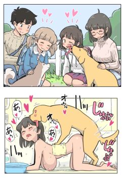 age_difference backpack bag bathroom before_and_after bent_over bestiality blush breasts doggystyle headpat heart heart-shaped_pupils hetero interspecies large_breasts li_(lithium0522) licking loli multiple_girls nude outdoors randoseru sex sex_from_behind split_screen symbol-shaped_pupils text_focus thighs translation_request