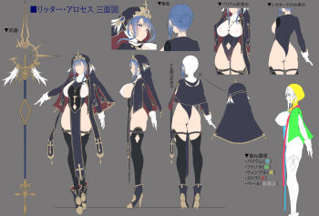 1girl blue_hair breasts character_design reference_sheet concept_art cross cross_necklace eden&#039;s_ritter_grenze full_body gloves high_heels highleg highleg_leotard highres jewelry large_breasts leotard long_sleeves nanahara_fuyuki necklace nun pelvic_curtain solo staff standing thighhighs white_gloves