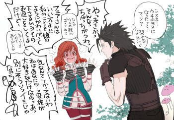 aelys77 aqua_vest armor belt black_gloves black_hair black_pants blush brown_belt brown_gloves cissnei commentary_request embarrassed final_fantasy final_fantasy_vii final_fantasy_vii_rebirth final_fantasy_vii_remake fingerless_gloves flustered gloves hair_slicked_back heavy_breathing long_hair medium_hair mushroom pants parted_lips pauldrons pink_shirt red_eyes red_hair red_pants shirt shoulder_armor sideburns simple_background sleeveless sleeveless_turtleneck suspenders sweatdrop translated turtleneck vest waving_hands wavy_hair wavy_mouth zack_fair