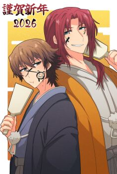 2026 2boys absurdres ao_no_kiseki border brown_eyes brown_hair curtained_hair drawing_on_another's_face eiyuu_densetsu facepaint gradient_background green_eyes grin hagoita hair_between_eyes hanetsuki highres holding holding_paddle japanese_clothes kimono lloyd_bannings long_hair looking_at_viewer male_focus mullet multiple_boys new_year paddle parted_bangs parted_lips pout randolph_orlando rinngo6363 short_hair sidelocks simple_background smile white_border yellow_background zero_no_kiseki