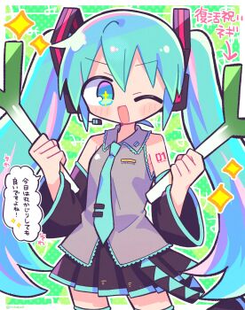 1girl ;d bare_shoulders black_skirt black_sleeves black_thighhighs blue_eyes blue_hair blue_necktie blush border collared_shirt commentary_request cowboy_shot detached_sleeves food green_background grey_shirt hatsune_miku highres holding holding_food holding_spring_onion holding_vegetable long_hair looking_at_viewer necktie number_tattoo one_eye_closed open_mouth outline outside_border pleated_skirt richard_(richaball) shirt shoulder_tattoo skirt sleeveless sleeveless_shirt smile solo sparkle speech_bubble spring_onion tattoo thighhighs thought_bubble tie_clip translation_request twintails v-shaped_eyebrows vegetable vocaloid white_border white_outline