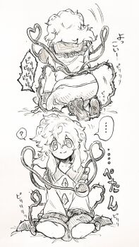 Rule 34 | ..., 1girl, ?, buttons, closed mouth, collared shirt, commentary request, diamond button, eyeball, frilled shirt collar, frills, heart, heart of string, komeiji koishi, menotama, no headwear, shirt, sitting, skirt, smile, socks, speech bubble, spoken ellipsis, spoken question mark, third eye, touhou, traditional media, translation request, wariza