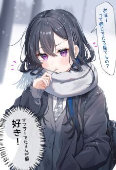 Rule 34 | 1girl, bag, black hair, black jacket, blue hair, blush, braid, buttons, candy, cardigan, commentary request, earrings, food, grey cardigan, grey necktie, grey scarf, hand in pocket, highres, ichinose uruha, jacket, jewelry, lollipop, lollipop in mouth, long hair, long sleeves, looking at viewer, multicolored hair, necktie, purple eyes, raised eyebrow, scarf, school bag, school uniform, shirt, snow, snowing, solo, speech bubble, toki (toki ship8), translation request, two-tone hair, virtual youtuber, vspo!, white shirt