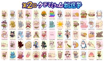 1girl absurdres alternate_costume alternate_form angel animal animal_costume animal_ear_fluff animal_ears animal_hands animal_hood animalization antlers apron arrow_(projectile) arthropod_girl aura baby bandages bare_shoulders barefoot barrel bell bikini bird black_dress black_hairband black_leotard blonde_hair blouse blue_eyes blue_hair blue_one-piece_swimsuit blue_shirt blush bone bow_(weapon) braid brown_headwear brown_thighhighs bug candy cape carcinization cat_ears cat_hood chart check_translation chibi cicada closed_mouth coelacanth collar commentary_request crab crab_girl dark_persona dark_skin demon demon_tail demon_wings detached_sleeves diving_mask drawing_bow dress duck ears_through_headwear earthworm enmaided fake_animal_ears fake_transparency fins fish flea_(animal) flippers flower food fossil fox_ears fox_girl fox_mask fox_tail fruit full_body ghost gloves goggles gold green_hair green_shirt grey_hair hair_between_eyes hair_bun hair_ornament hairband hairpin halo hat highres hitodama holding holding_bow_(weapon) holding_food holding_mask holding_weapon hood hood_up hooded_jacket horns in_container innertube insect insect_girl jacket japanese_clothes jewelry jiangshi jingle_bell jizou kemomimi-chan_(naga_u) kimono kitsune kyuubi leotard lollipop long_hair long_neck long_sleeves looking_at_viewer maid mask melting miko mold monster_girl mouse_ears mouse_girl mouse_tail multiple_tails mummy_costume naga_u navel neck_bell necklace necktie one-eyed one-piece_swimsuit original pacifier pale_skin pantyhose paw_gloves peach playboy_bunny pleated_skirt pop-up_pirate pumpkin_hat purple_skirt rabbit_ears raccoon_ears raccoon_girl raccoon_tail rainbow_gradient red_eyes red_hair red_nose red_skirt reindeer_antlers reindeer_costume robot santa_costume santa_hat school_swimsuit shark_costume sharp_teeth shide shirt short_hair shrimp shrimp_tempura sidelocks silhouette silkworm single_hair_bun skirt skull_necklace sleeveless sleeveless_dress sleeves_past_fingers sleeves_past_wrists slime_girl snail_girl snail_shell snorkel sparkle spider_girl standing standing_on_one_leg strapless strapless_leotard straw_hat striped sundress swim_ring swimsuit swirl_lollipop tail teeth tempura thighhighs translation_request treasure_chest upside-down variations weapon white_apron white_jacket white_thighhighs wings witch_hat worm_girl yukata zombie