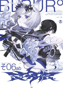 2girls absurdres animal_ears black_bra black_hair blue_eyes blunt_bangs bra breasts cat_ears english_text gun highres holding holding_gun holding_weapon multiple_girls original reoen school_uniform serafuku short_hair small_breasts thighs underwear weapon white_hair