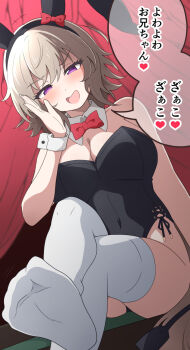 Rule 34 | 1girl, alternate costume, animal ear hairband, animal ears, black leotard, blush, bow, bowtie, breasts, cleavage, commentary request, crossed legs, curren chan (umamusume), detached collar, ear covers, fake animal ears, feet, foot focus, foot out of frame, grey hair, hairband, highres, holding, holding whip, horse ears, horse girl, horse tail, large breasts, leotard, looking at viewer, nel-c, no shoes, open mouth, playboy bunny, purple eyes, rabbit ear hairband, rabbit ears, red bow, red bowtie, short hair, side-tie leotard, sitting, soles, solo, speech bubble, strapless, strapless leotard, tail, thighhighs, toes, translation request, umamusume, v-shaped eyebrows, whip, white thighhighs, white wrist cuffs, wrist cuffs