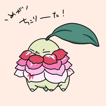 all_fours chikorita closed_eyes colored_skin cosplay flower full_body gen_2_pokemon green_skin highres leaf leaf_on_head mega_meganium mega_meganium_(cosplay) meganium neck_flower nintendo no_humans nose_poke000 pink_flower pokemon pokemon_(creature) pokemon_focus simple_background solo translation_request white_flower