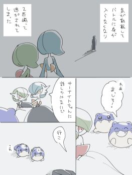 Rule 34 | 1other, 2girls, :3, ^ ^, alternate color, backless dress, backless outfit, bare shoulders, black dress, black eyes, black gloves, blue hair, blue skin, bob cut, closed eyes, closed mouth, colored skin, comic, dot mouth, dress, elbow gloves, facing away, fangs, fangs out, female focus, from behind, gardevoir, gen 3 pokemon, gloves, green hair, green skin, grey background, hair over one eye, hand up, happy, hime takeo, japanese text, long dress, looking at another, looking down, mega gardevoir, mega pokemon, multicolored skin, multiple girls, multiple views, nintendo, one eye covered, open mouth, orange eyes, pokemon, pokemon (creature), red eyes, shaded face, shiny and normal, shiny pokemon, short hair, silhouette, simple background, smile, speech bubble, spheal, strapless, strapless dress, talking, translation request, two-tone skin, white dress, white skin, yuri