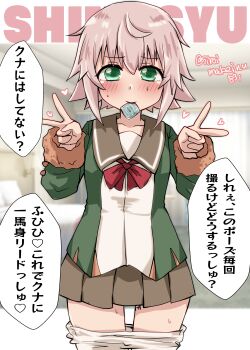 1girl absurdres character_name clothes_pull commentary_request condom condom_wrapper cowboy_shot double_v fur-trimmed_sleeves fur_trim green_eyes green_jacket green_sailor_collar green_skirt grey_hair highres jacket kantai_collection kitahama_(siroimakeinu831) long_sleeves looking_at_viewer mouth_hold neck_ribbon nervous_sweating one-hour_drawing_challenge pantyhose pantyhose_pull pleated_skirt red_ribbon ribbon sailor_collar school_uniform serafuku shimushu_(kancolle) shimushu_pose short_hair skirt solo sweat text_background translation_request v white_pantyhose