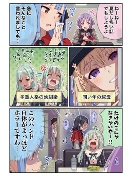 absurdres bang_dream! bang_dream!_it&#039;s_mygo!!!!! black_hair black_hat black_ribbon blonde_hair blue_hair bow green_bow green_hair hat highres long_hair medium_hair misumi_uika mortis_(bang_dream!) orange_eyes personality_switch purple_eyes purple_hair ribbon shirt speech_bubble togawa_sakiko wakaba_mutsumi white_shirt yahata_umiri yazawa_happyaro yuutenji_nyamu