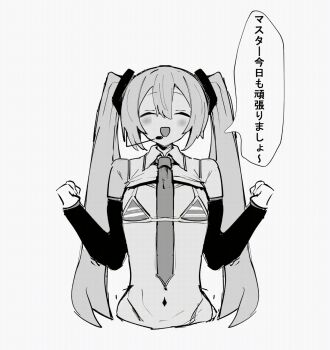 1girl animated animated_gif between_breasts blush bouncing_breasts breast_expansion breasts detached_sleeves double_v flat_chest gerumaga gigantic_breasts greyscale hatsune_miku huge_areolae huge_nipples japanese_text lactation microphone monochrome navel necktie necktie_between_breasts nipple_slip nipples open_mouth puffy_areolae sweat trembling twintails undersized_clothes v