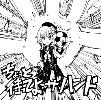 Rule 34 | 1girl, absurdres, ball, beret, closed mouth, commentary request, dress, feet out of frame, flower, greyscale, hair ornament, hairclip, hat, hat flower, highres, holding, holding ball, inazuma eleven (series), long sleeves, looking at viewer, mahou shoujo no majo saiban, monochrome, parody, puffy long sleeves, puffy sleeves, sakuraba ema, soccer ball, solo, somechime (sometime1209), standing, translation request, v-shaped eyebrows, white background, x hair ornament