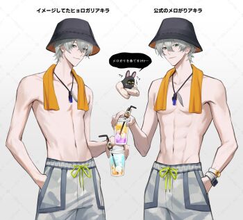 abs bucket_hat collarbone commentary_request cowboy_shot cup disposable_cup grey_hair hand_in_pocket hat holding male_focus navel official_alternate_costume pectorals sato_nji short_hair translation_request watch whistle whistle_around_neck wise_(peaceful_waves)_(zenless_zone_zero) wise_(zenless_zone_zero) wristwatch zenless_zone_zero