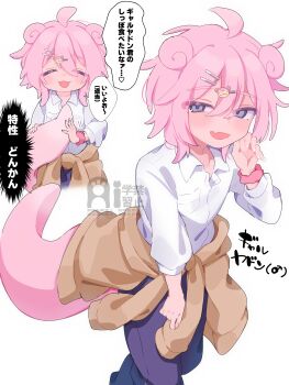 Rule 34 | 1boy, :d, ^ ^, absurdres, ahoge, black pants, blue eyes, blush, borrowed design, brown jacket, closed eyes, clothes around waist, commentary, fang, gen 1 pokemon, genderswap, genderswap (ftm), gyaru slowpoke (shin no tenpii), gyaruo, hair between eyes, hair ornament, hairclip, highres, holding own tail, jacket, jacket around waist, long sleeves, looking at viewer, male focus, mars symbol, nintendo, open mouth, pants, personification, pink hair, pink scrunchie, pokemon, pokemon tail, scrunchie, shirt, simple background, skin fang, slowpoke, slowpoke tail, smile, tail, translated, watermark, white background, white shirt, wing collar, wrist scrunchie, yamawo! (yama)