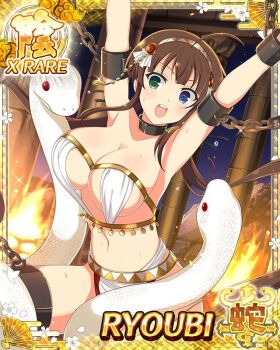 1girl :o ahoge arms_up bikini black_ribbon blue_eyes border bound bound_arms bound_legs bound_wrists breasts brown_hair card_(medium) chain chained character_name cleavage game_cg gold_hairband green_eyes hair_ribbon hairband heterochromia human_sacrifice large_breasts long_hair low_twintails multiple_snakes navel official_art ribbon ryoubi_(senran_kagura) senran_kagura senran_kagura_new_wave snake solo swimsuit teeth third-party_source twintails upper_teeth_only very_long_hair white_bikini white_snake