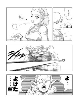 Rule 34 | 1boy, 1girl, 4koma, artist name, blowing kiss, breasts, comic, constricted pupils, dragon ball, elf, heart, japanese text, large breasts, link, looking at viewer, low ponytail, monochrome, nintendo, one eye closed, open mouth, parody, parted lips, pointing, pointing at viewer, pointy ears, ponytail, princess, princess zelda, short hair, sketch, smile, surprised, sweat, sword, teeth, the legend of zelda, tongue, translated, weapon, wide-eyed, wink