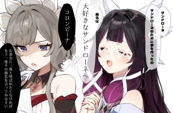 2girls black_hair blue_eyes blush closed_eyes columbina_(genshin_impact) commentary_request detached_sleeves eye_mask eyelashes genshin_impact gloves grey_hair hair_ribbon long_hair mask multicolored_hair multiple_girls nana668 own_hands_together purple_hair ribbon sandrone_(genshin_impact) simple_background speech_bubble translation_request upper_body white_background white_gloves white_mask white_ribbon