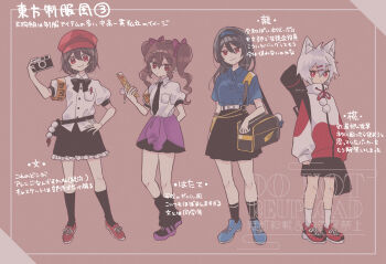 Rule 34 | 4girls, alternate costume, alternate headwear, animal ear fluff, animal ears, arm behind back, armband, bag, belt, black bag, black bow, black bowtie, black necktie, black skirt, black socks, blue hairband, blue shirt, blue shoes, bow, bowtie, brown background, brown hair, camera, cellphone, closed mouth, clothes around waist, collared shirt, commentary request, contemporary, flip phone, frilled skirt, frills, full body, grey hair, hair between eyes, hair ornament, hairband, hairclip, hat, highres, himekaidou hatate, holding, holding camera, holding phone, iizunamaru megumu, inubashiri momiji, jacket, katsuragi atori, kneehighs, long hair, long sleeves, looking at viewer, missing headwear, missing wings, multicolored jacket, multiple girls, necktie, orange armband, parallel hairclips, phone, purple sweater, red eyes, red hat, red jacket, red shoes, school uniform, shameimaru aya, shirt, shoes, short sleeves, shoulder bag, skirt, smile, sneakers, socks, sweater, sweater around waist, touhou, translation request, twintails, two-tone jacket, watermark, white belt, white jacket, white shirt, white socks, wolf ears, wolf girl